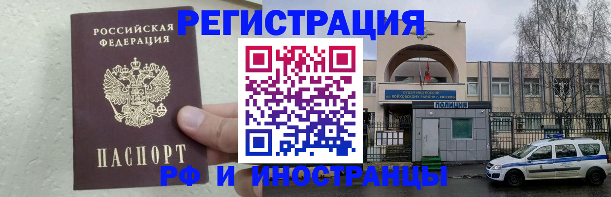 пропишу в квартире в Аткарске